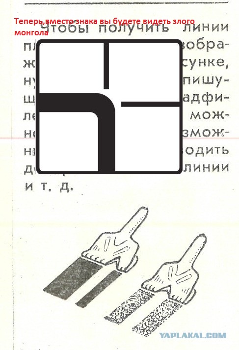 Маленькие хитрости