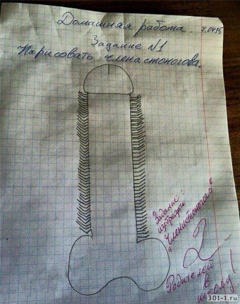 ЯПлачу. Новые доказательства русского вторжения.