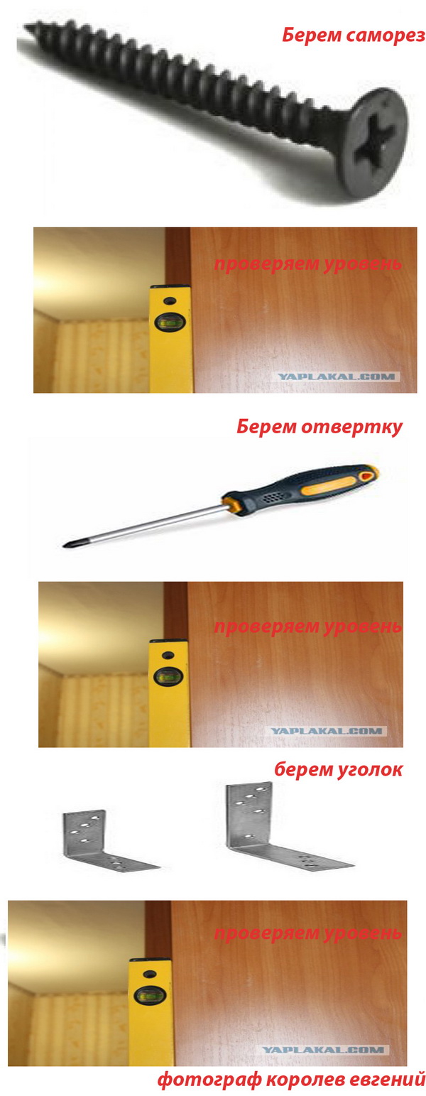 Подробный монтаж шкафа-купе