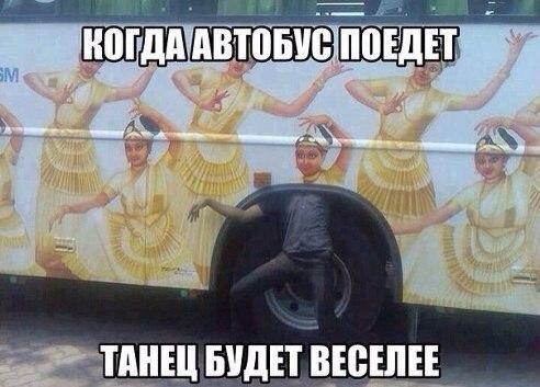 Веселые картинки