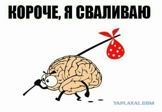 Укробредни о РФ и США (копипаста)