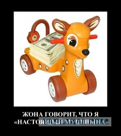 Как завоевать девушку