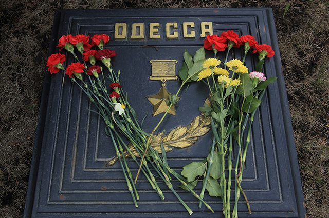 Как Одесса не сдалась на милость фашистов!