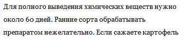Как шестиклассник томатошку запилил