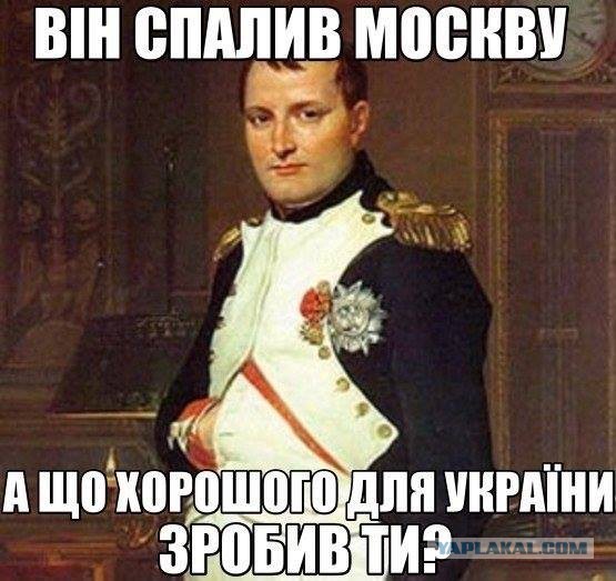 Малороссияне. Выставка 1867 года в Москве