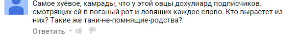 Фан-встреча с элементами вандализма.