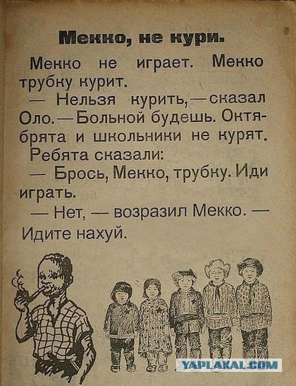Курение на улицах запретят