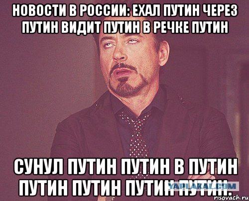 10 политических картинок часть 14