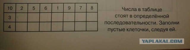 Решите задачу