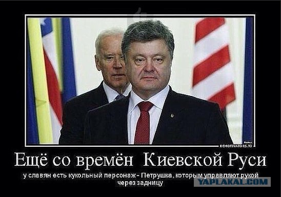 10 политических картинок часть 19