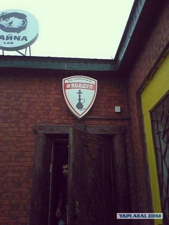 Ух ты