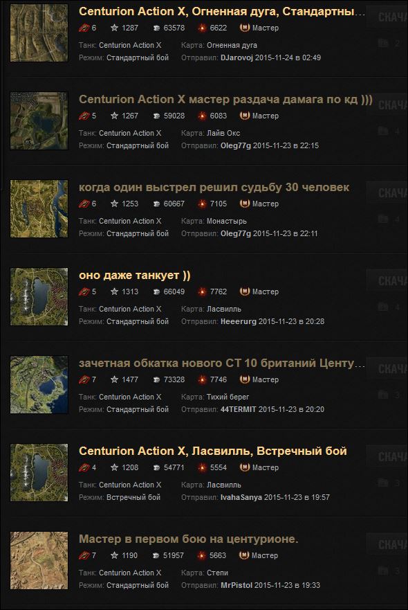 Wargaming 29