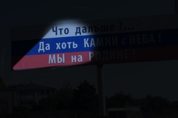 Освещение ночных улиц Симферополя