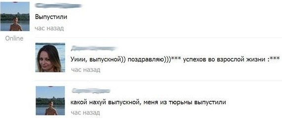 Ужасы и приколы из соцсетей 18+