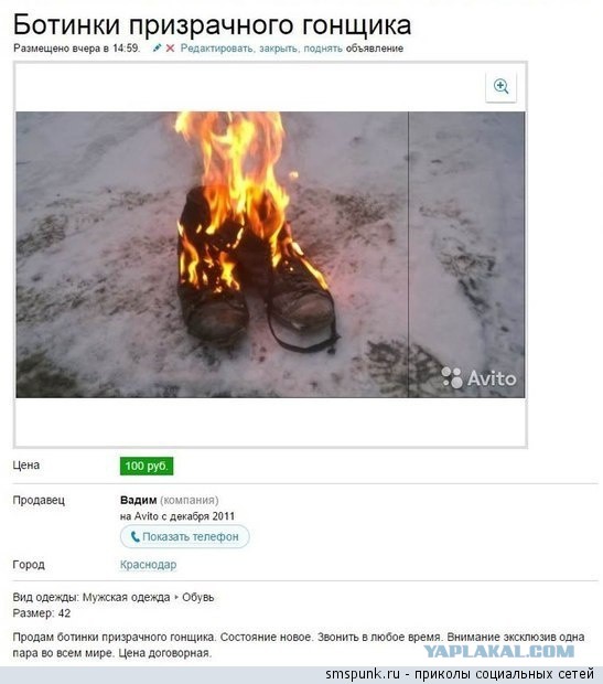 Как сделать ботинки реально водонепроницаемыми