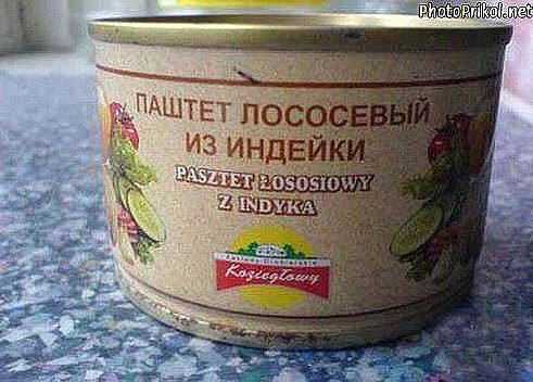 Только у нас