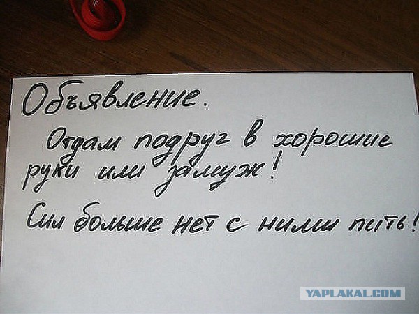 Женская дружба