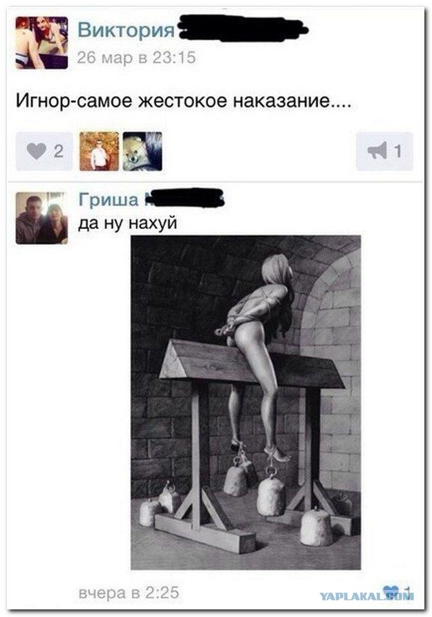 Злые шутки или минутка сарказма на ЯП-е, 16+