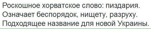 Картинки из ваших этих итернетов...