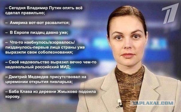 Запрет на усыновление российских детей в США