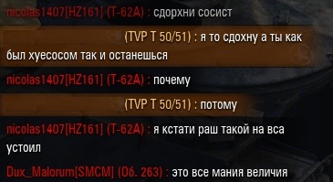 Wargaming 33