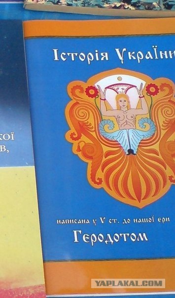 Мова останется одна....