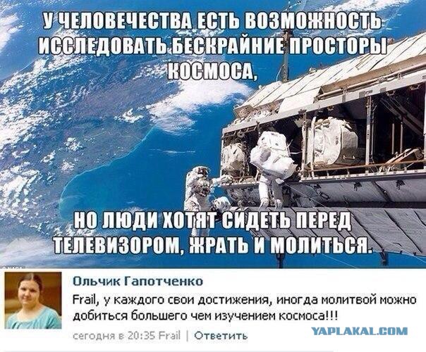 Кубанских восьмиклассников заставили смотреть фильм о телегонии и развращении граждан России