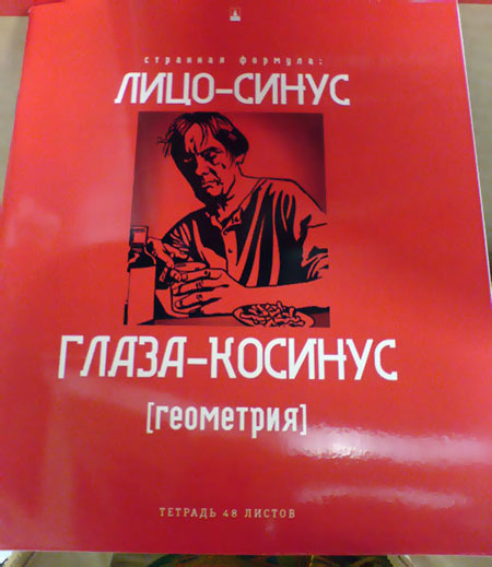 Центр подготовки к ЕГЭ