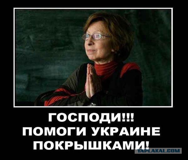 Опять майдан