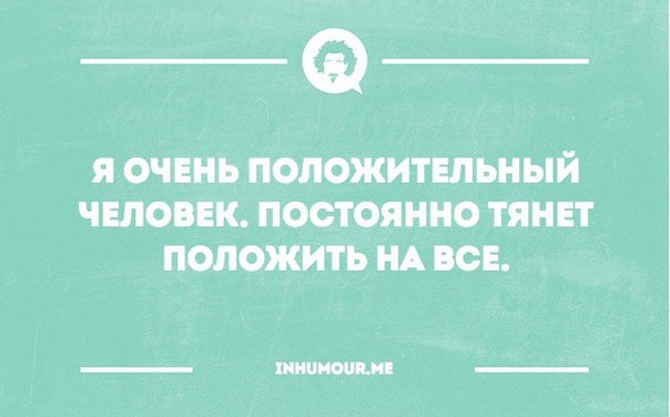 Подборка интересных и веселых картинок