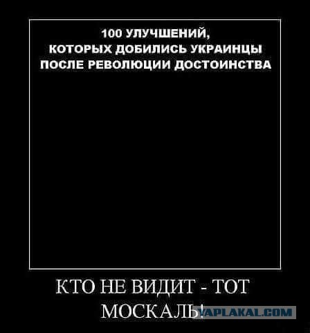 Украина, Донбасс, Крым. Я узнал правду