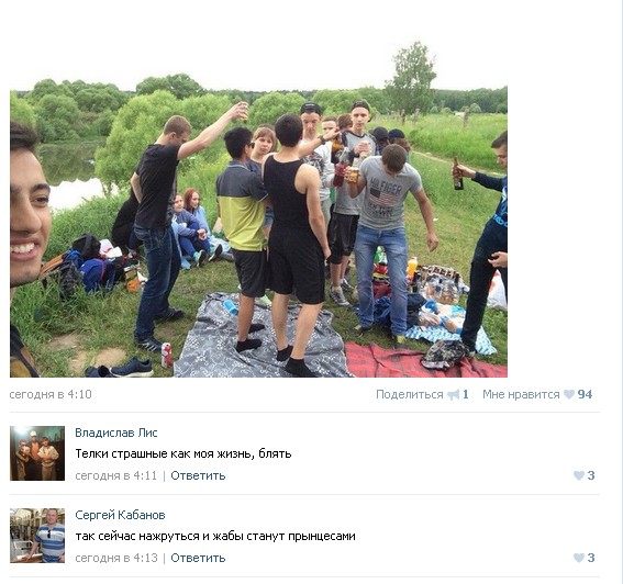 Ужасы и приколы из соцсетей 18+