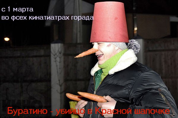 Фотожаба: Контракт на Любовь