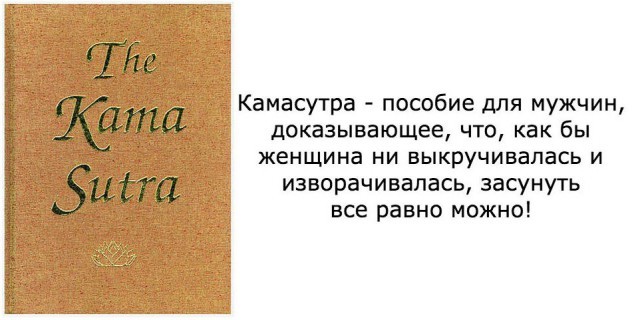 Подборка из соцсетей.