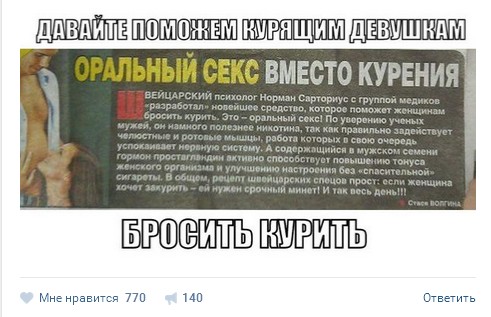 Ужасы и приколы из соцсетей 18+