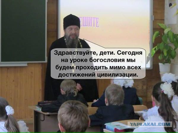 Васильева призвала возродить советские школы
