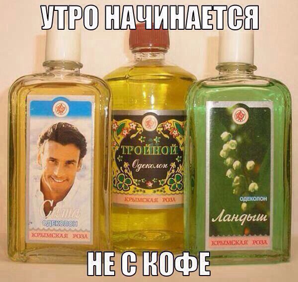 Юмор не для всех