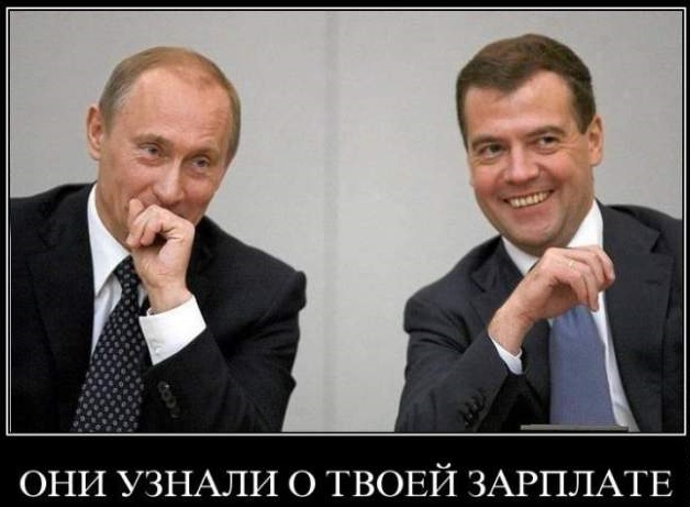 Путин учителям: Не отстану, пока не узнаю, какая у вас зарплата