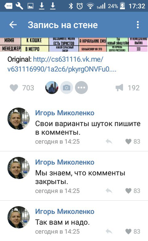 Ужасы и приколы из соцсетей 18+