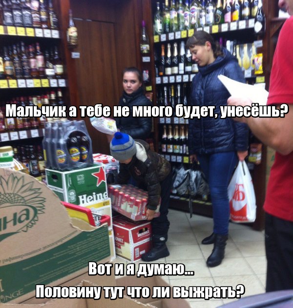 Пиво "Водка"
