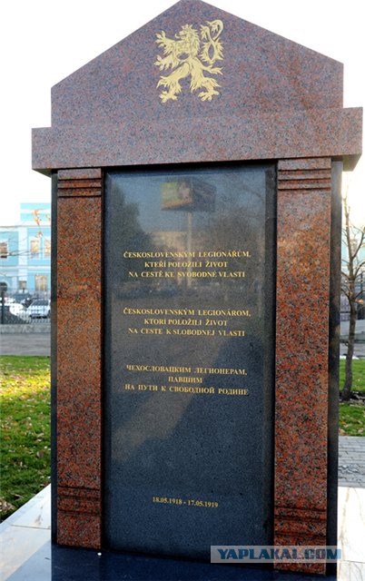 В этом доме жил военный преступник