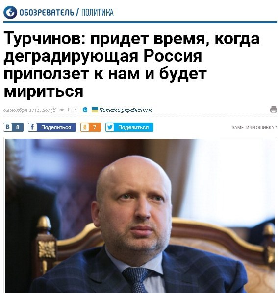 О каком братском народе вы говорите?