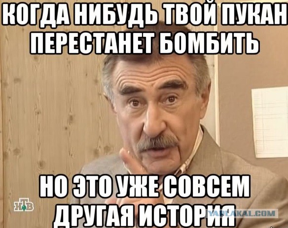 Рен тв требуют закрыть = hodor.