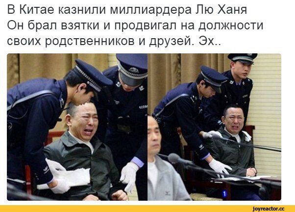 Еще один миллиард у генерала дома нашли!