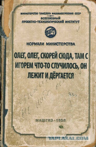 Олег, где макет? Это Игорь!