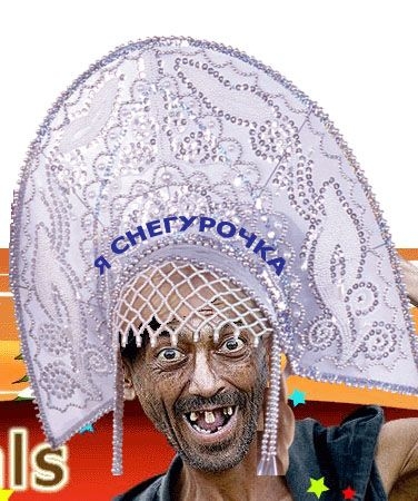 Снегурочка ЯПа 2017
