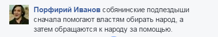 Избит активный гражданин, снявший бумажку с номера неверно припаркованного BMW с номером 005