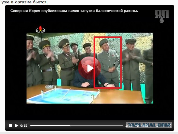 Северная Корея запускает баллистическую ракету.  Рудуются...