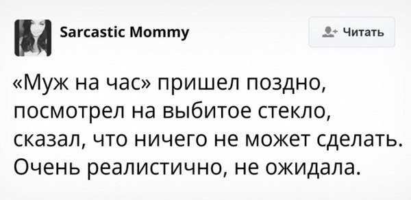 Картинки разнобезобразные, юмор спецефический