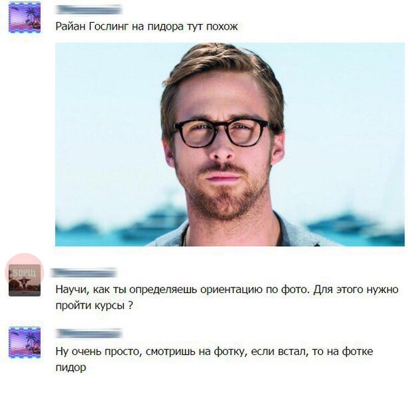Картинки. Тупые. Очень. 18+ продолжение продолжения.